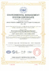 China Anhui Freser Commercial Cold Chain Technology Co.,Ltd certificaciones