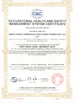China Anhui Freser Commercial Cold Chain Technology Co.,Ltd certificaciones